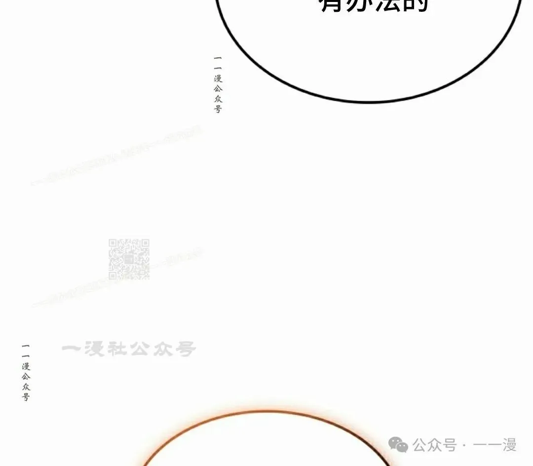 第36集 第117页