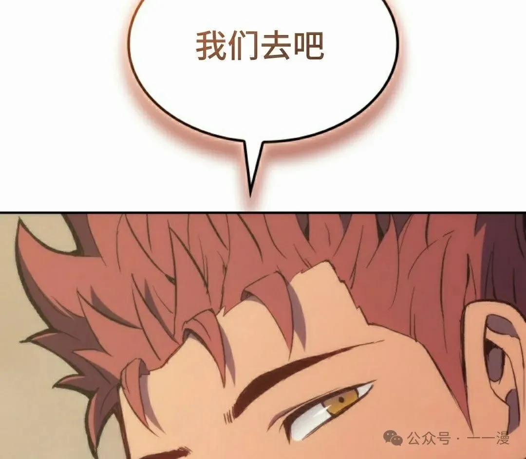 第36集 第118页