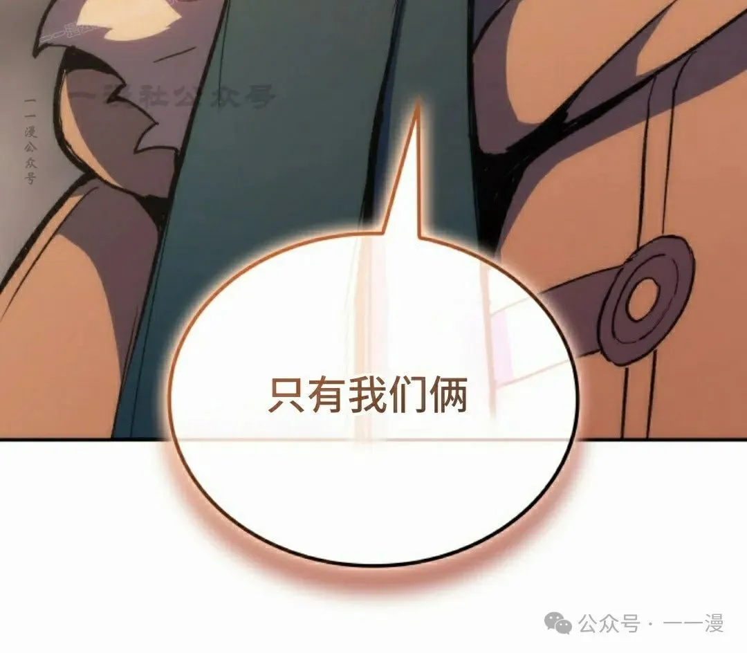 第36集 第120页