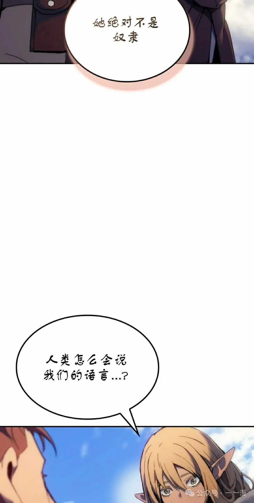 第39集 第5页