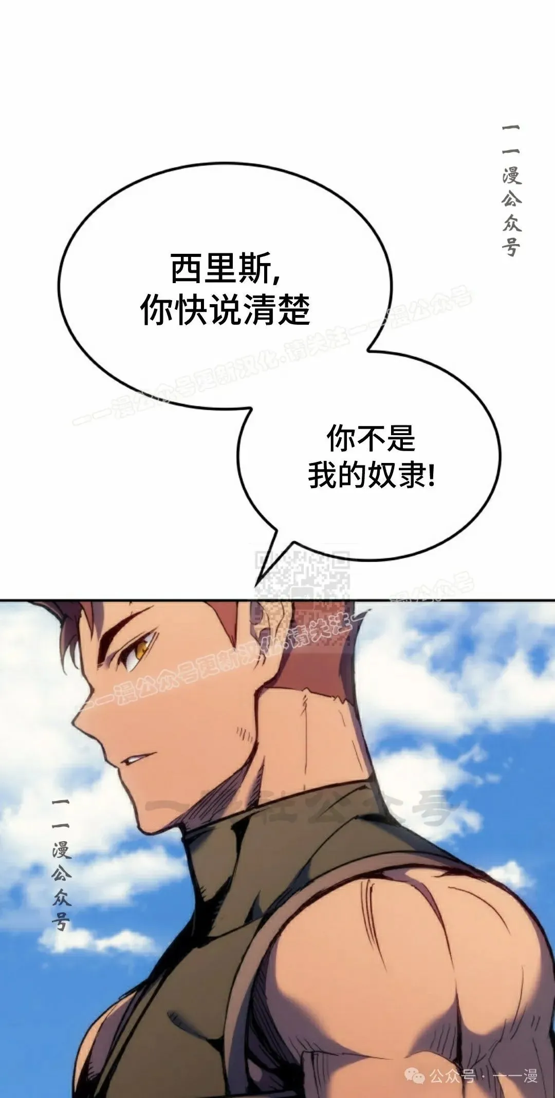第39集 第7页