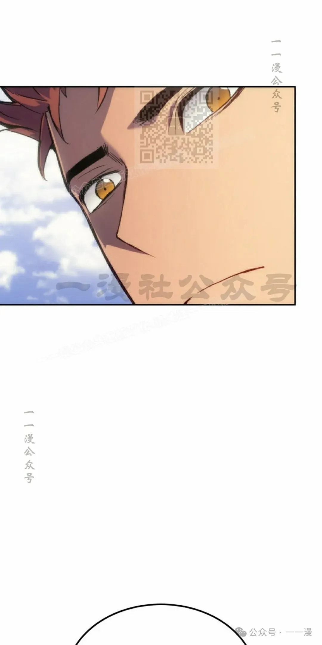 第39集 第11页
