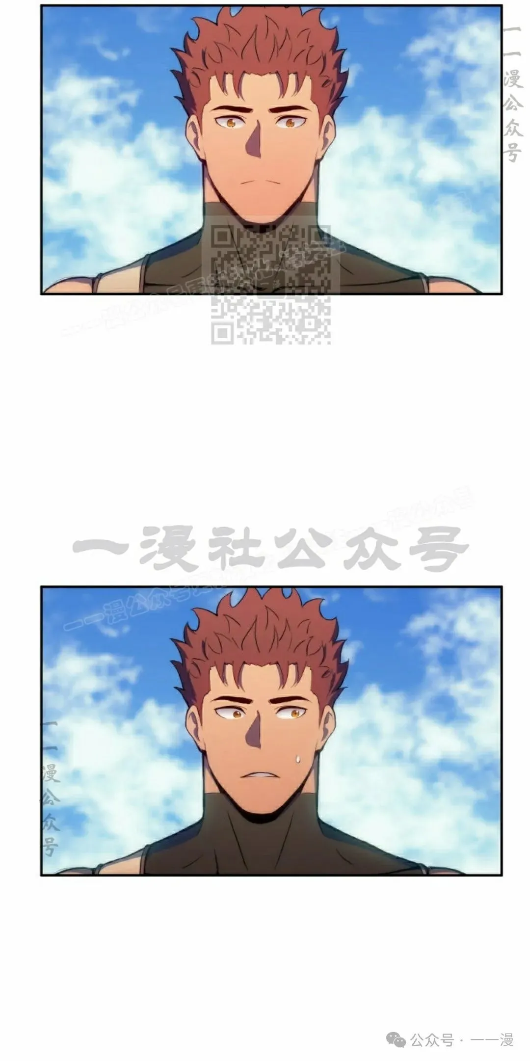 第39集 第16页
