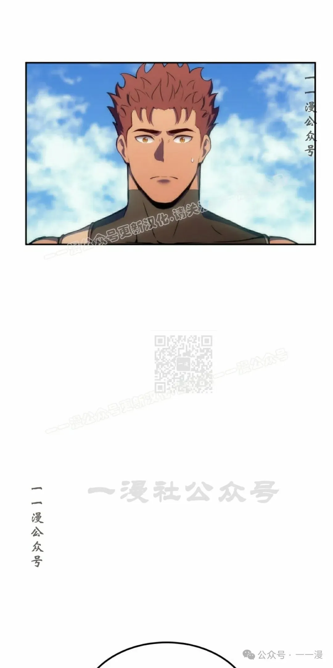 第39集 第17页