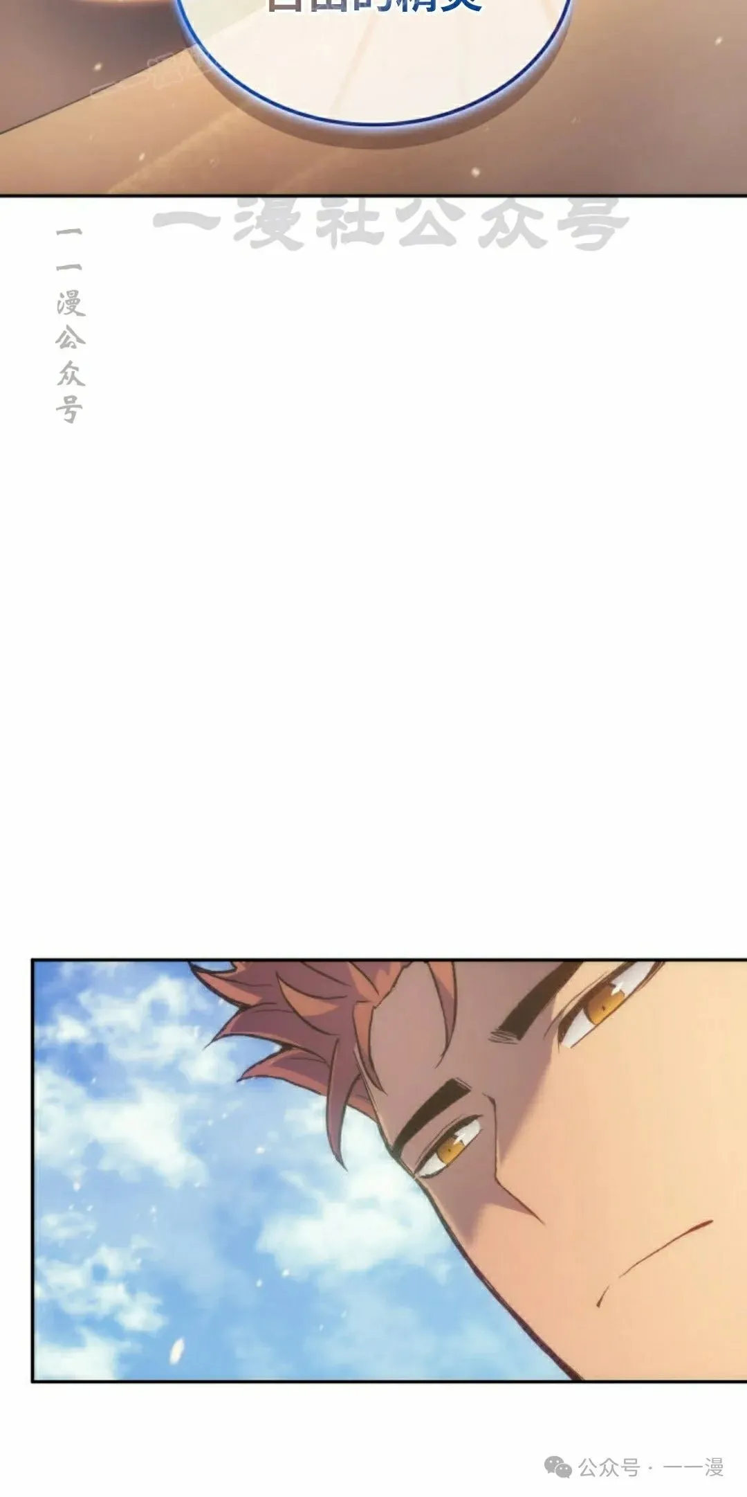 第39集 第20页