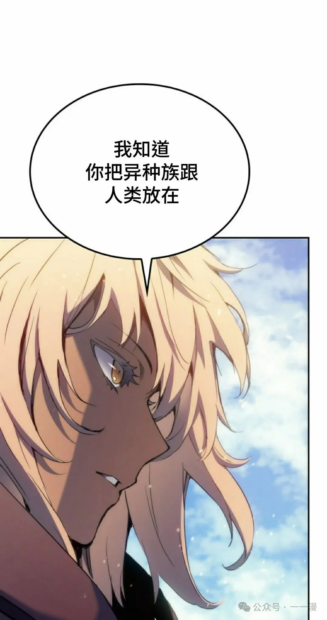 第39集 第22页