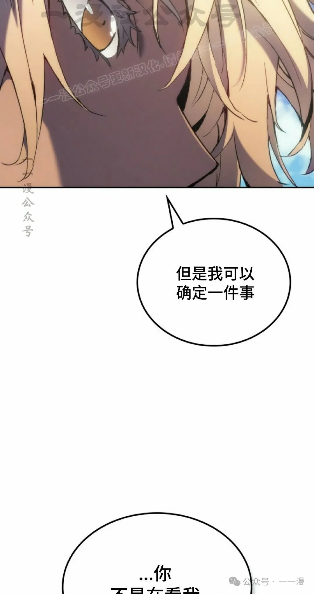 第39集 第24页