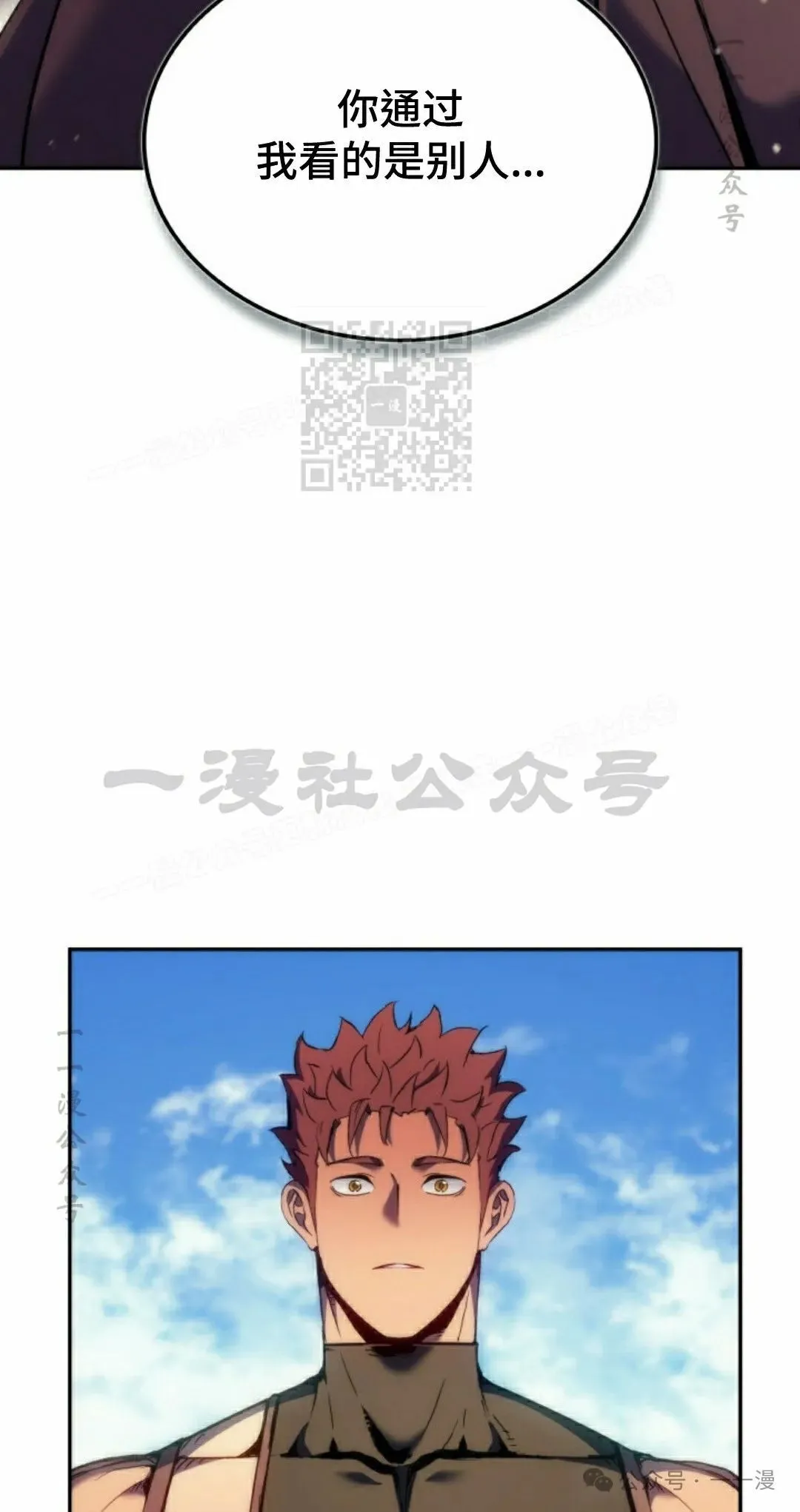 第39集 第26页
