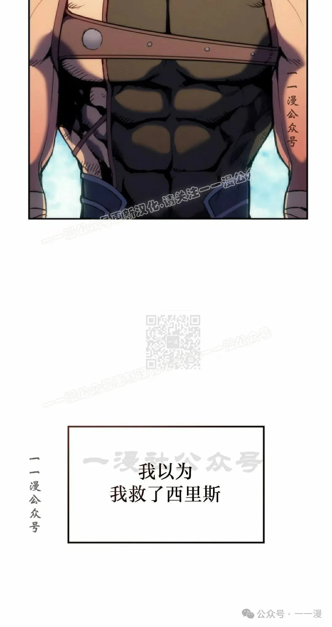 第39集 第27页