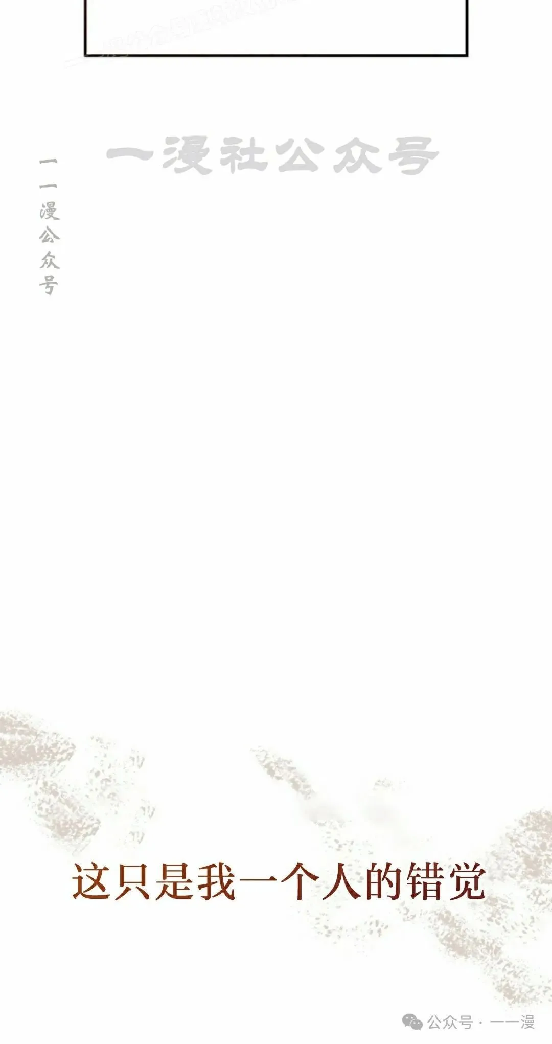 第39集 第30页