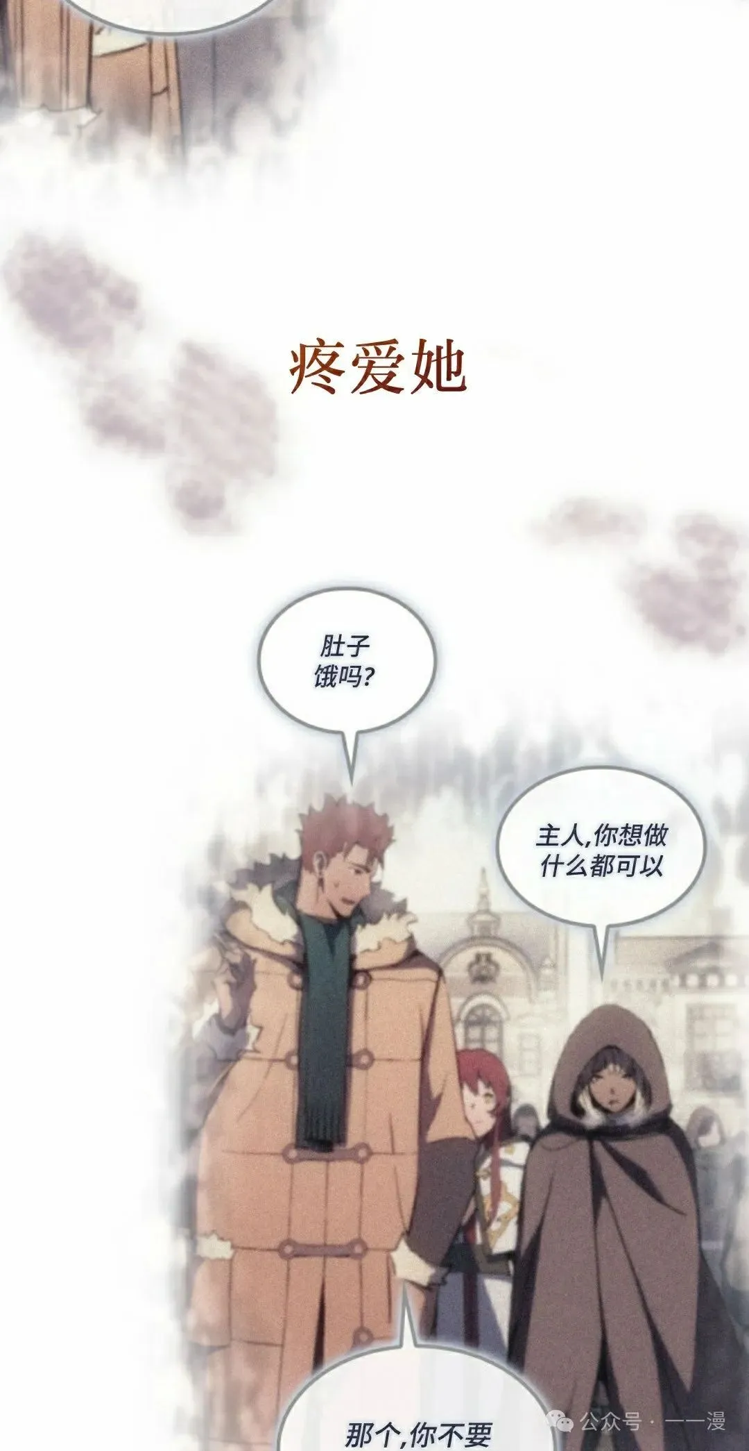 第39集 第35页