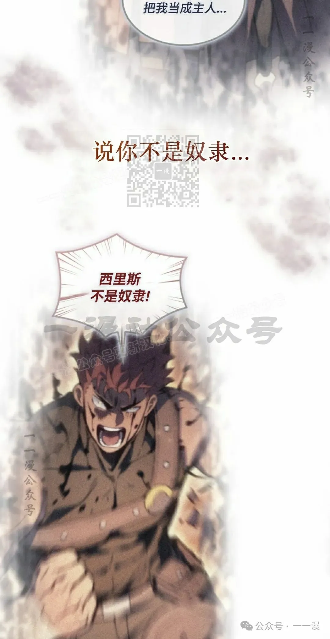 第39集 第36页