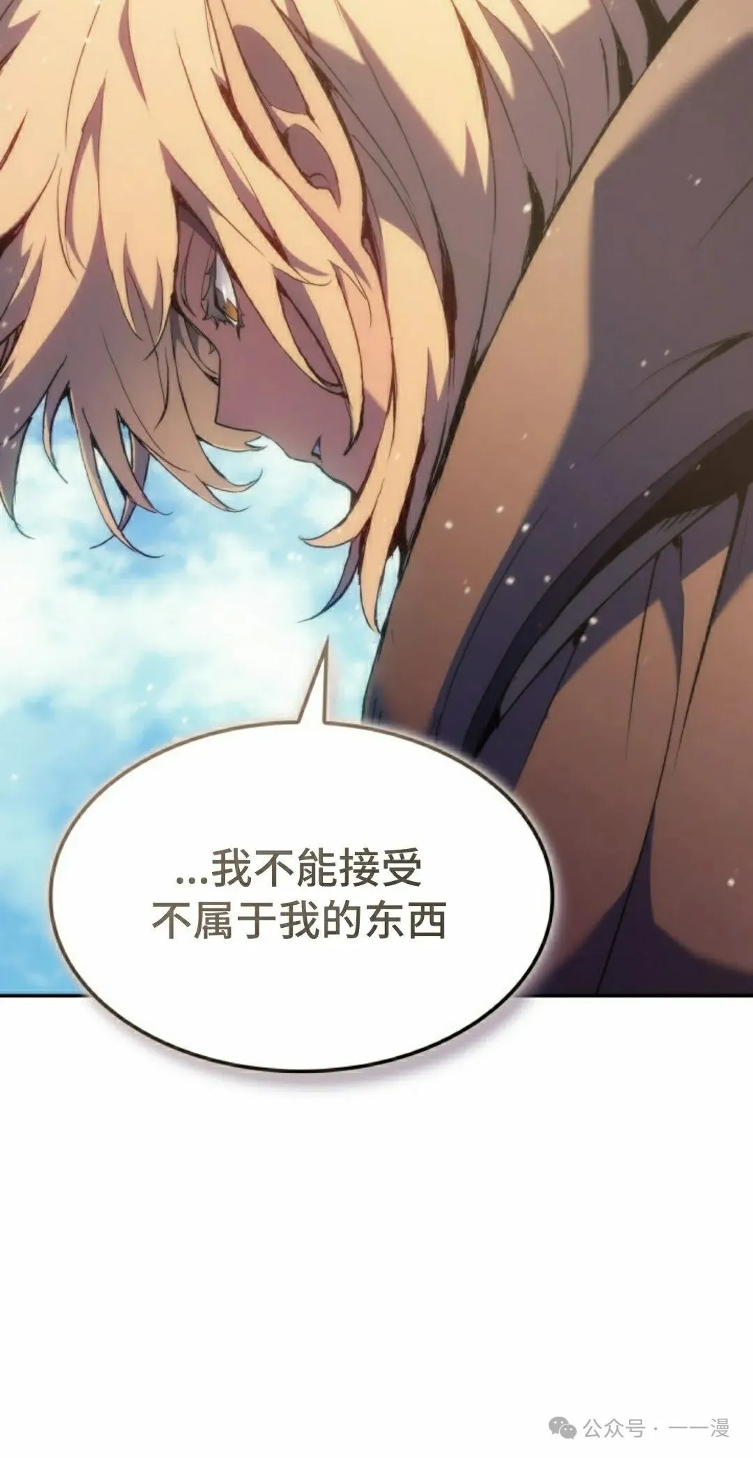 第39集 第38页
