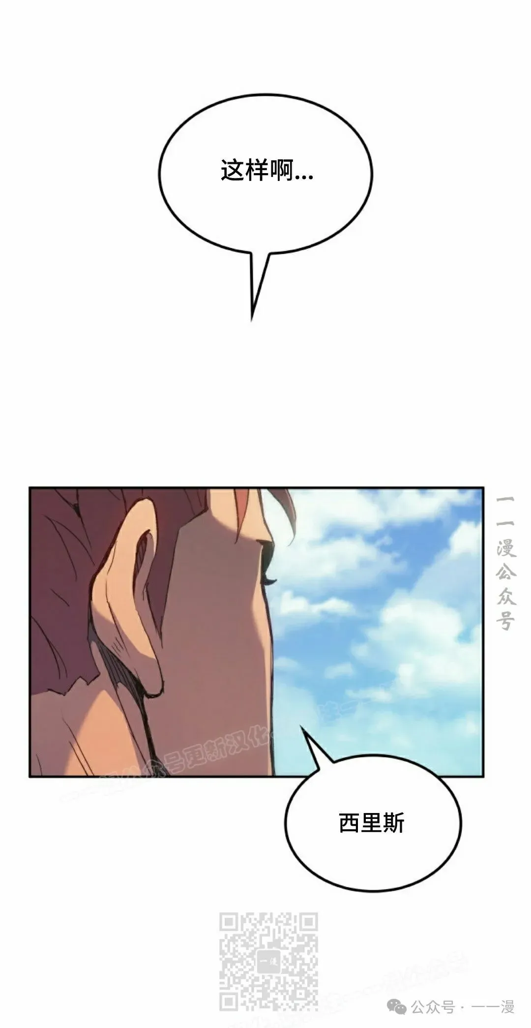 第39集 第39页