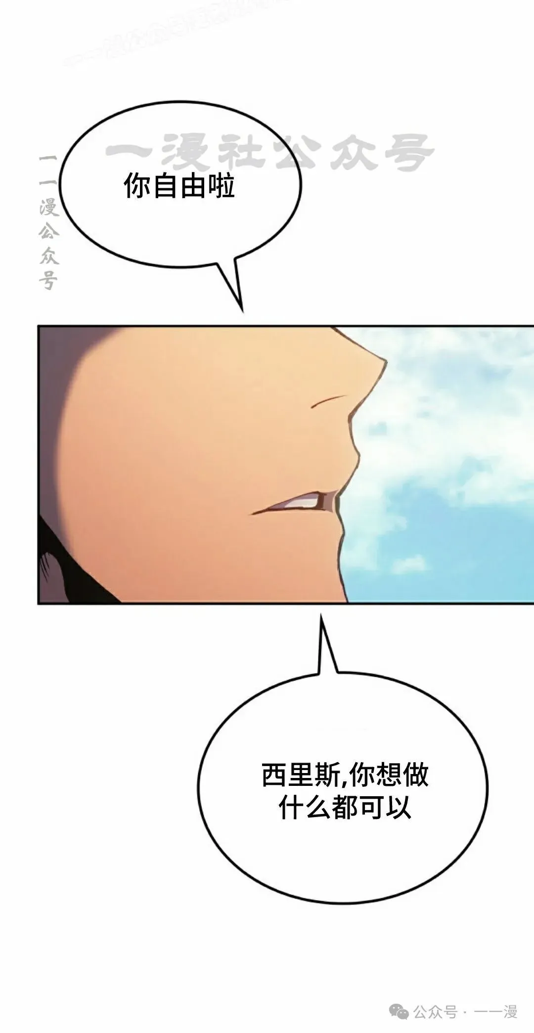 第39集 第40页