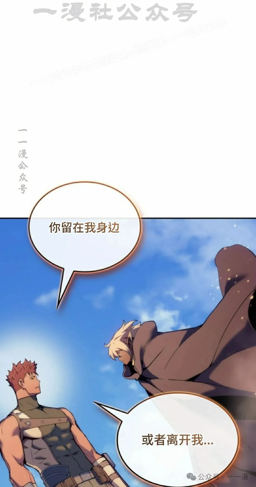 第39集 第44页