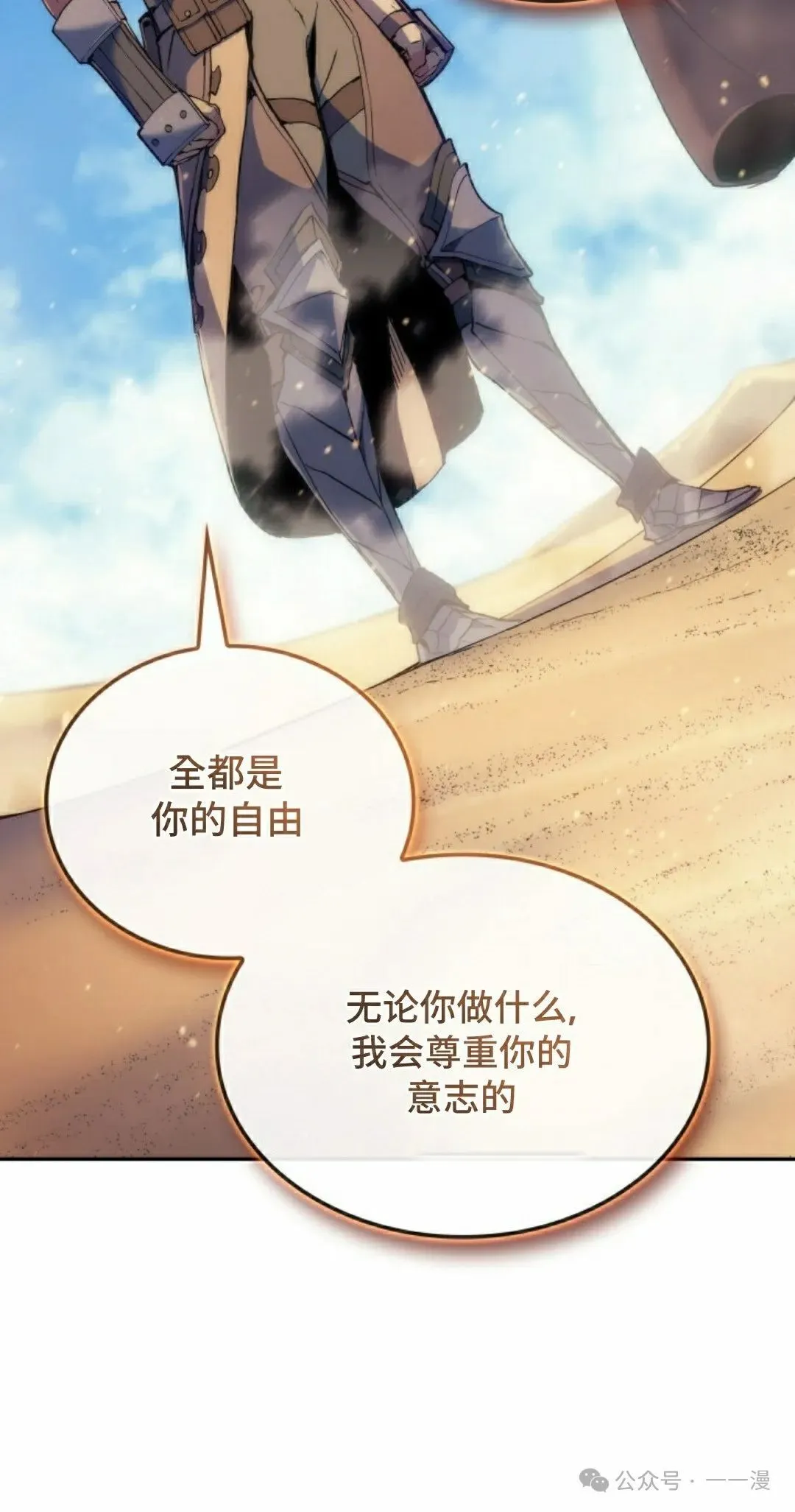 第39集 第45页