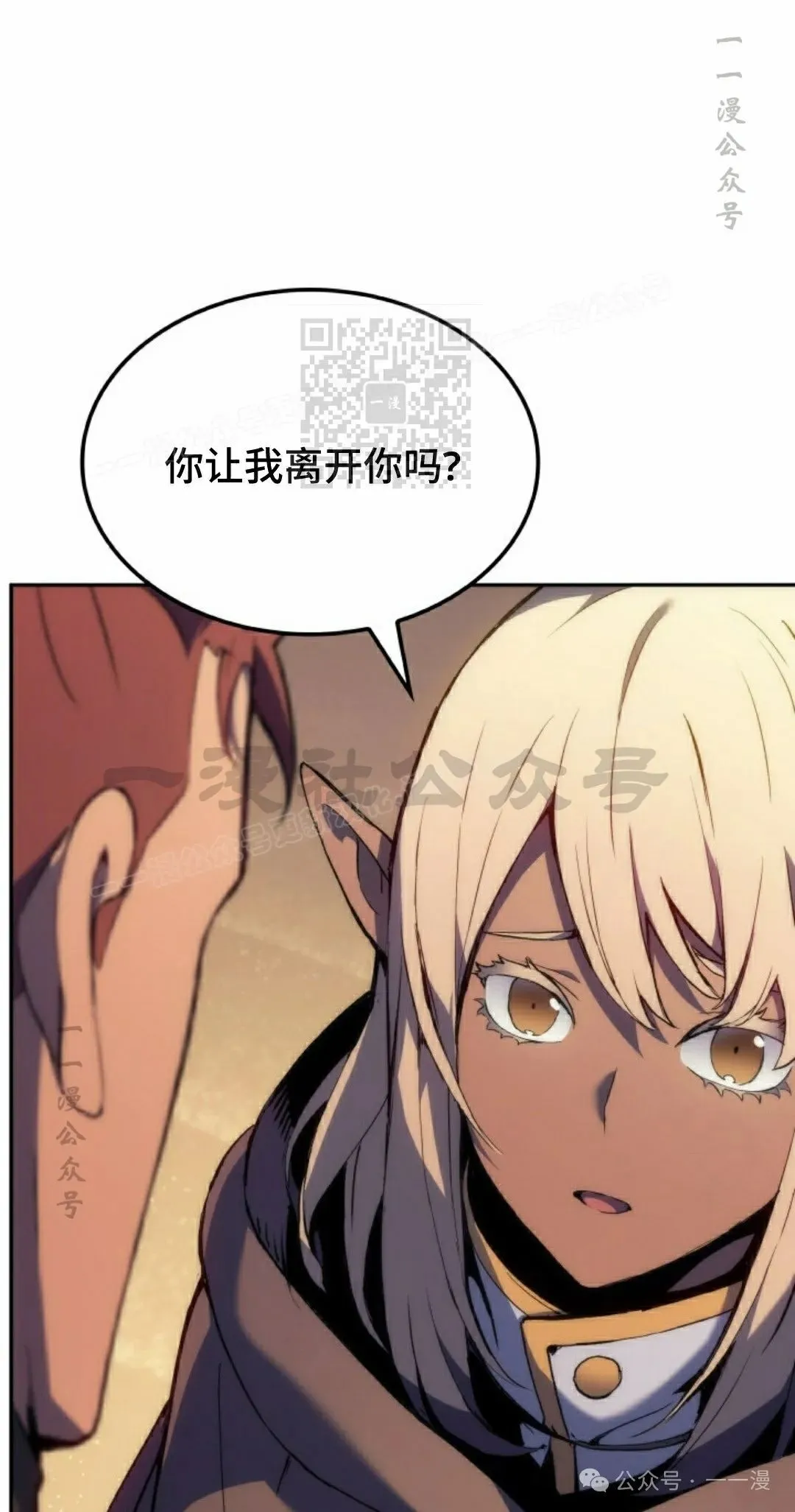 第39集 第46页