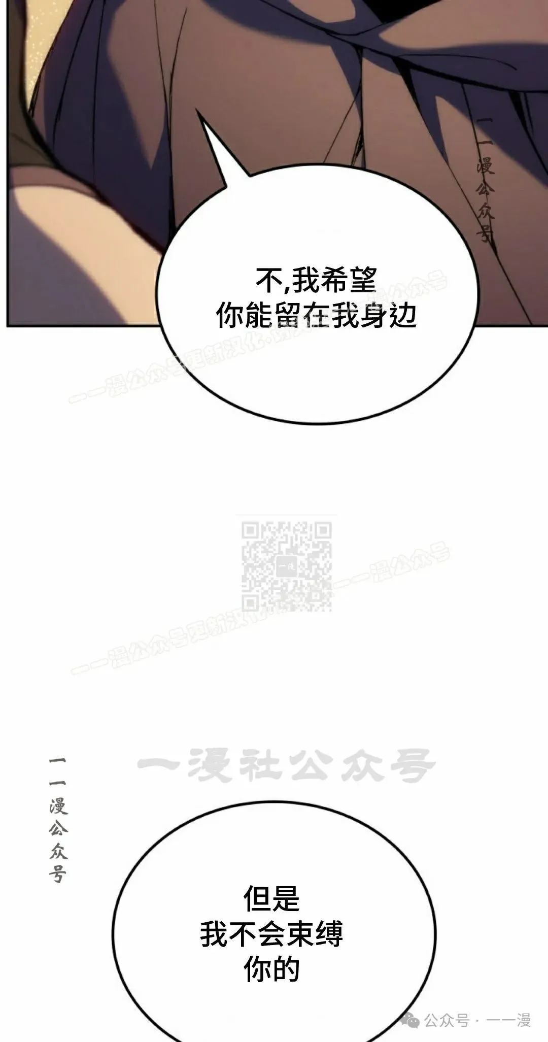 第39集 第47页