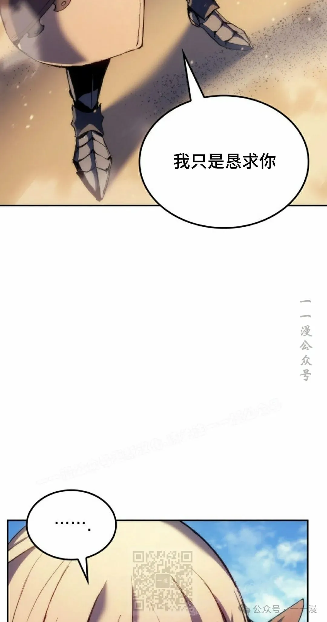 第39集 第49页
