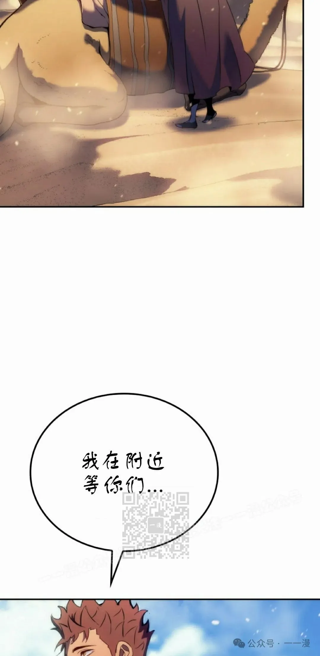 第39集 第53页