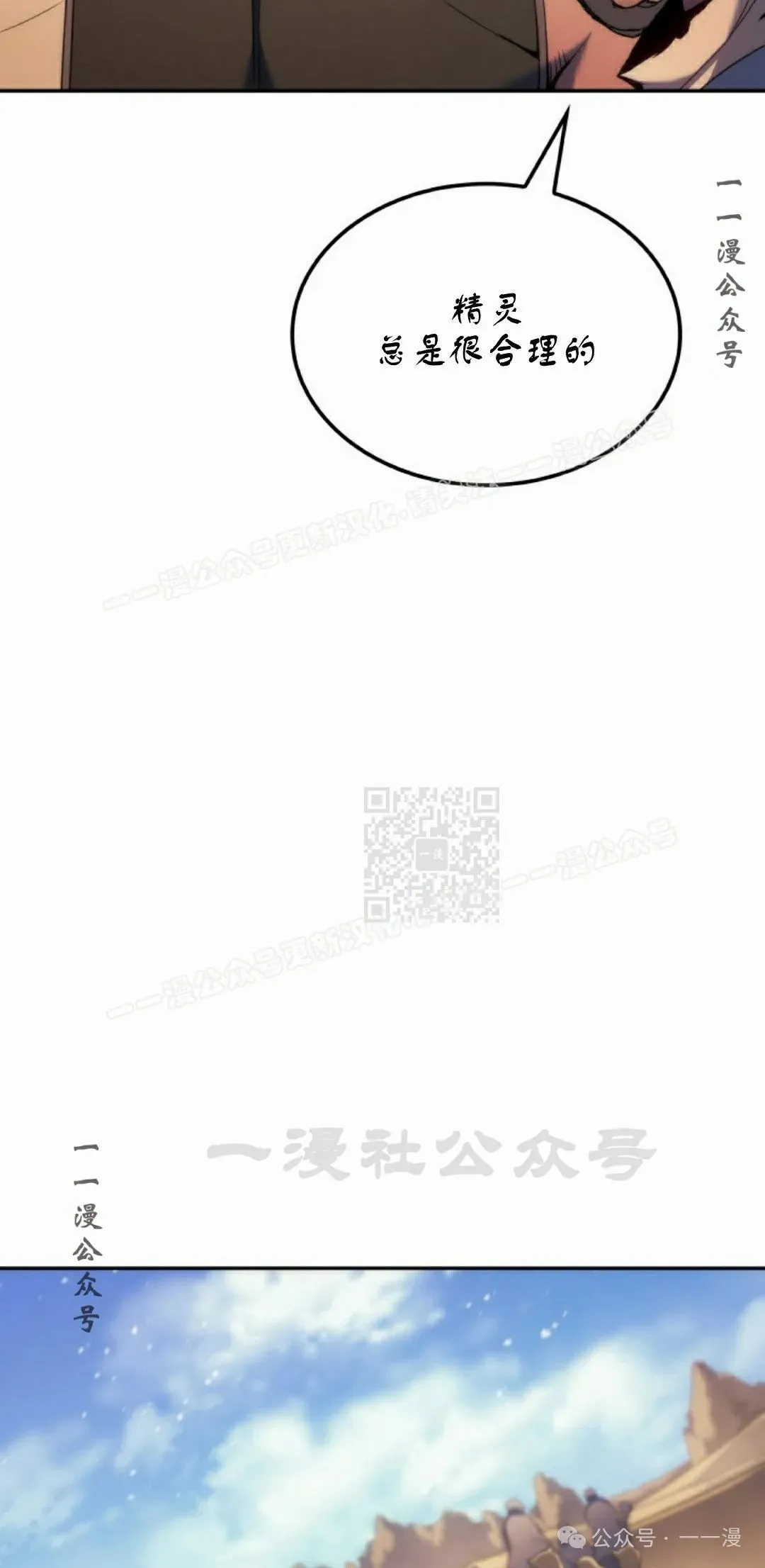 第39集 第57页