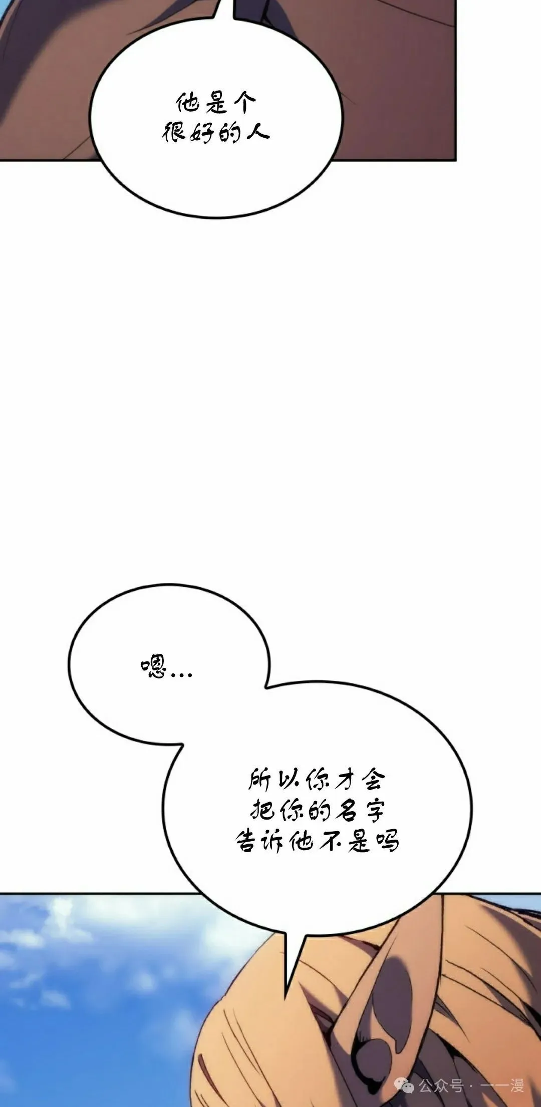 第39集 第62页