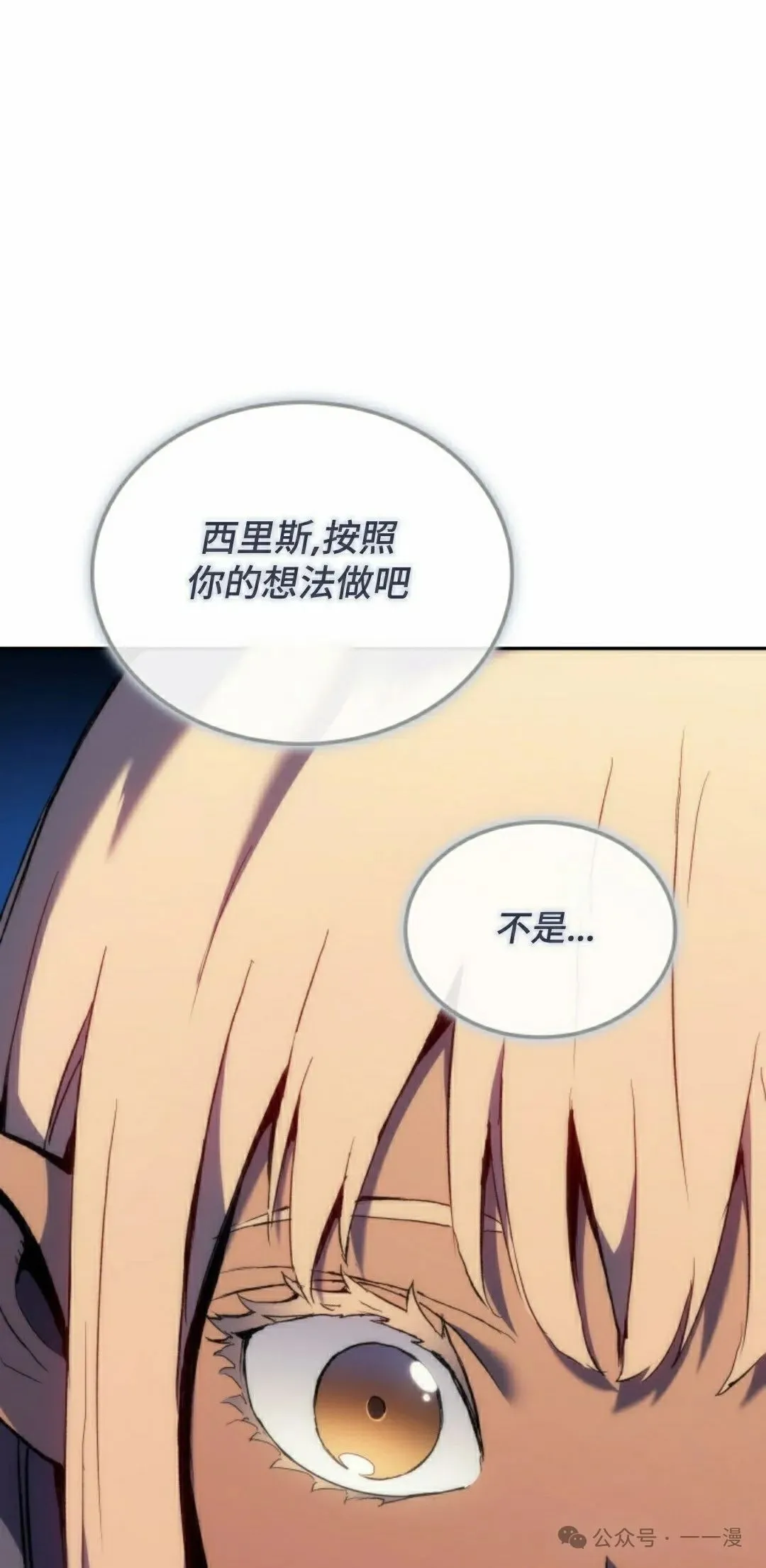 第39集 第65页