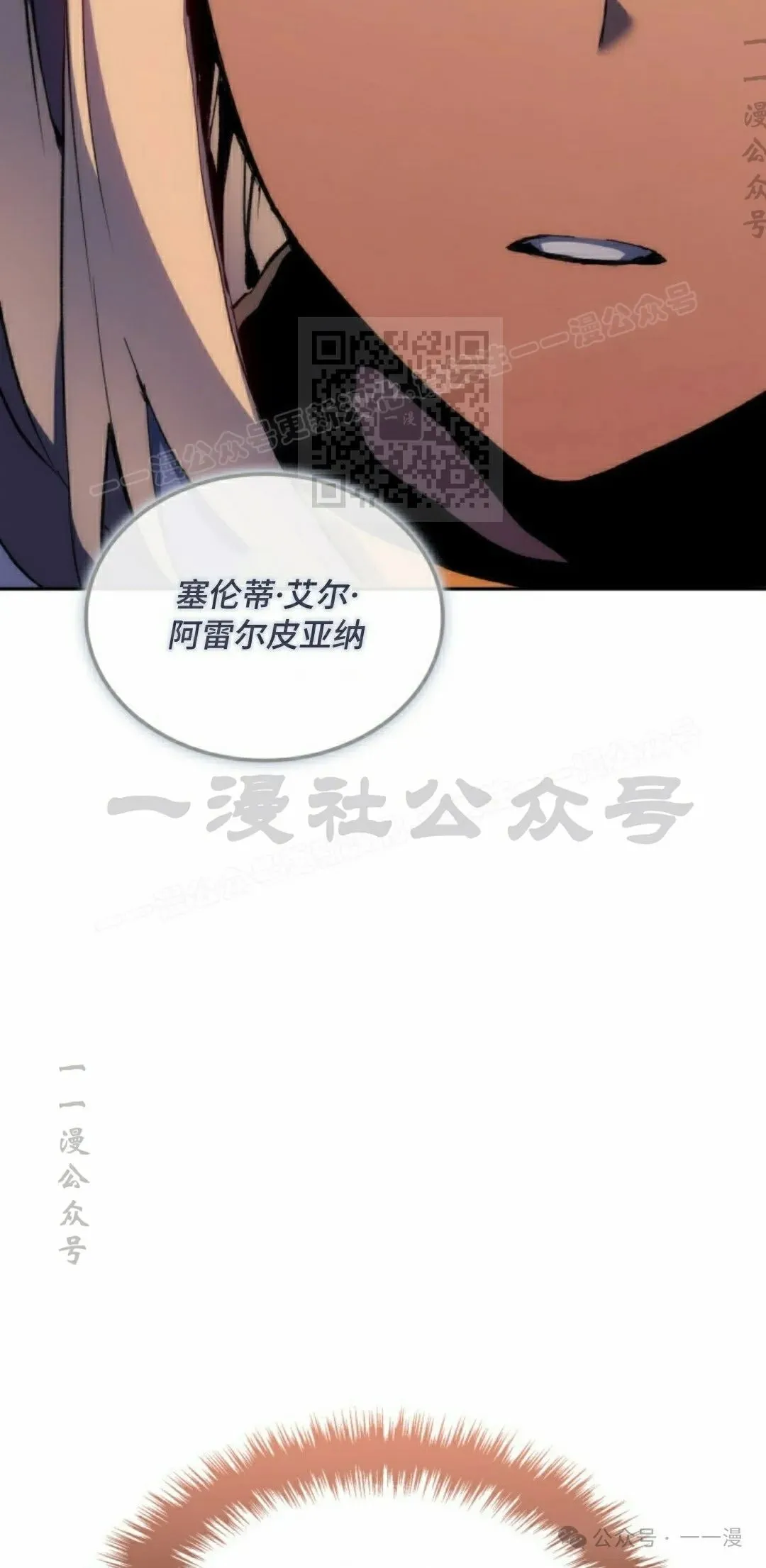 第39集 第66页