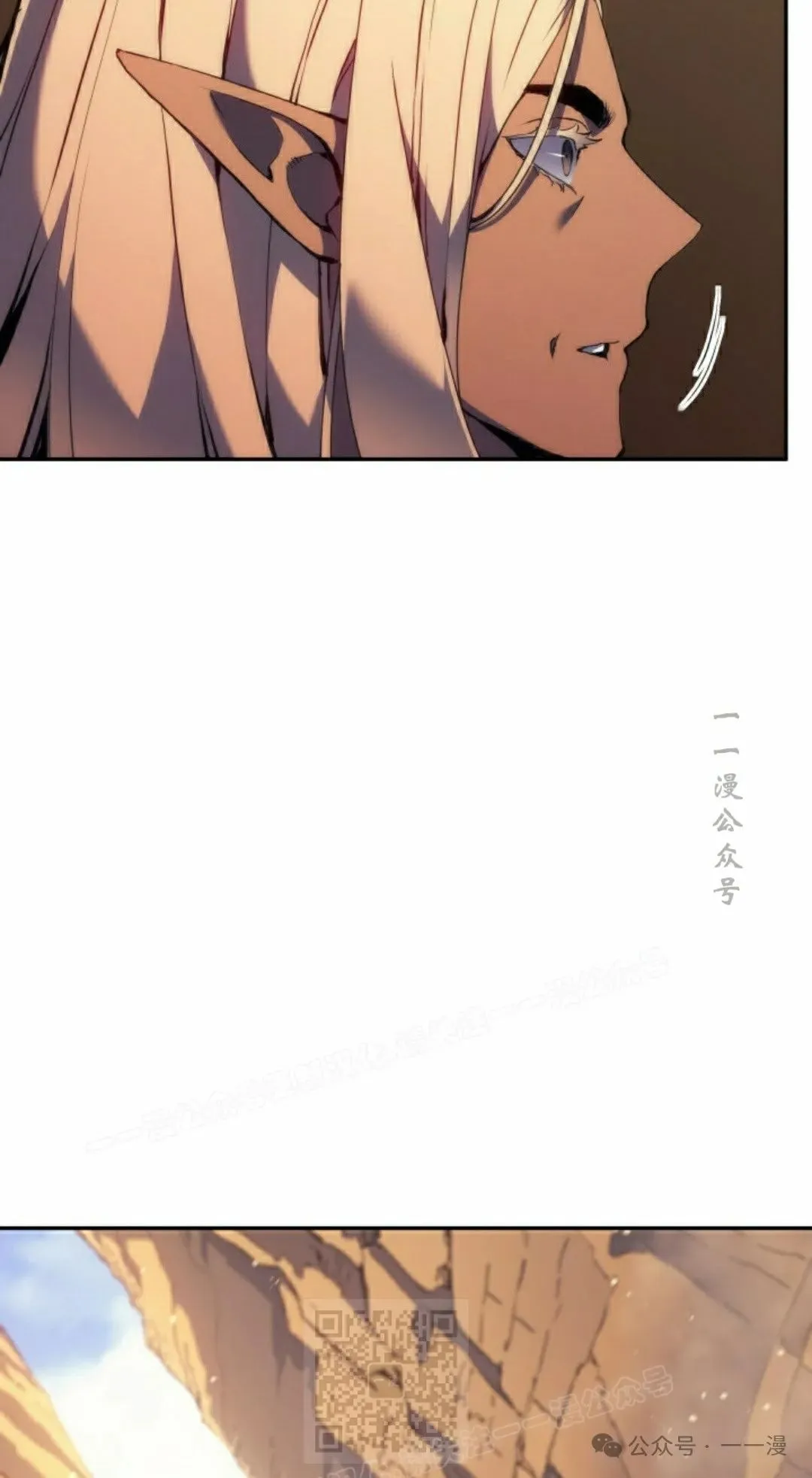 第39集 第79页