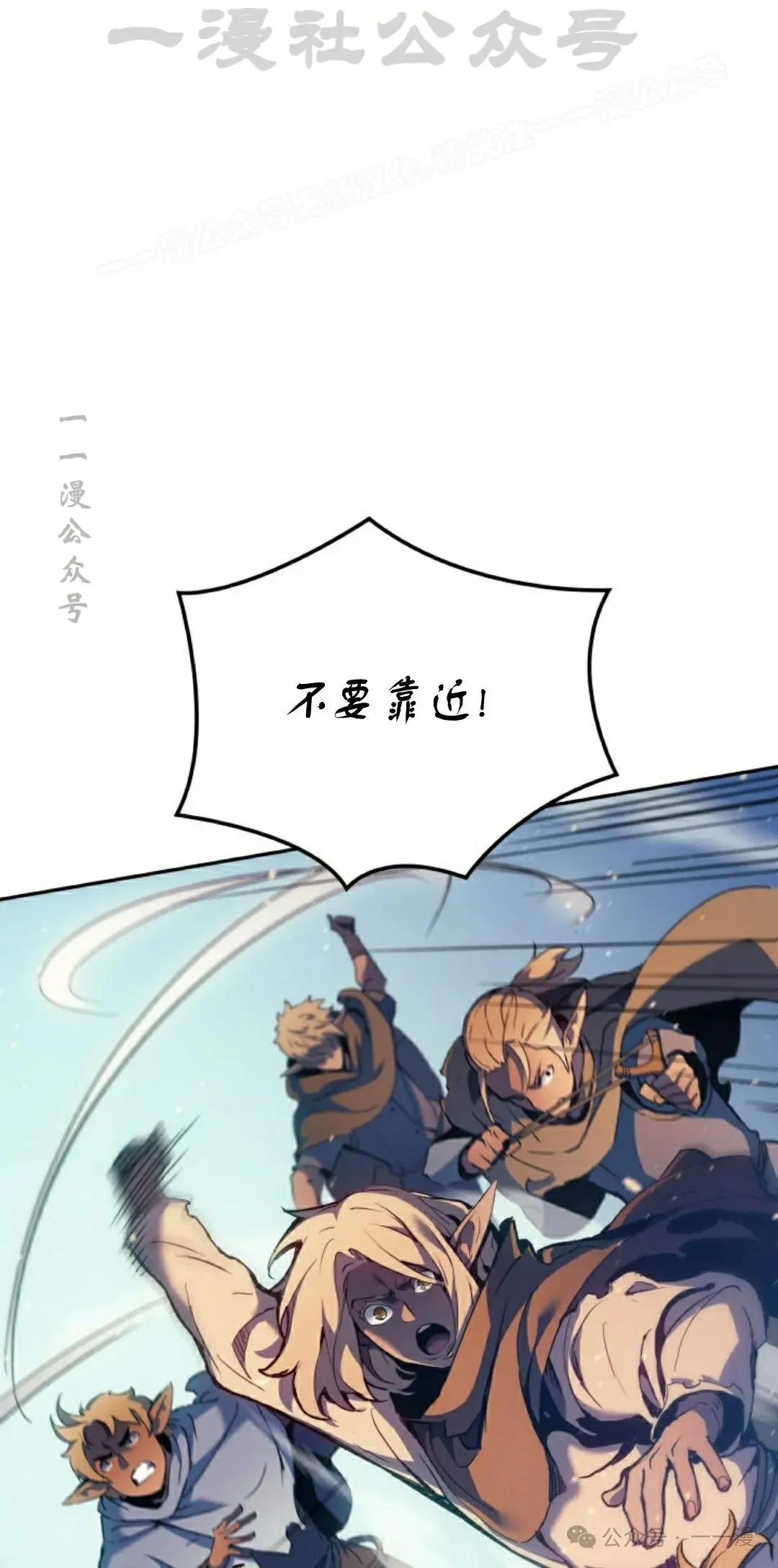 第39集 第84页