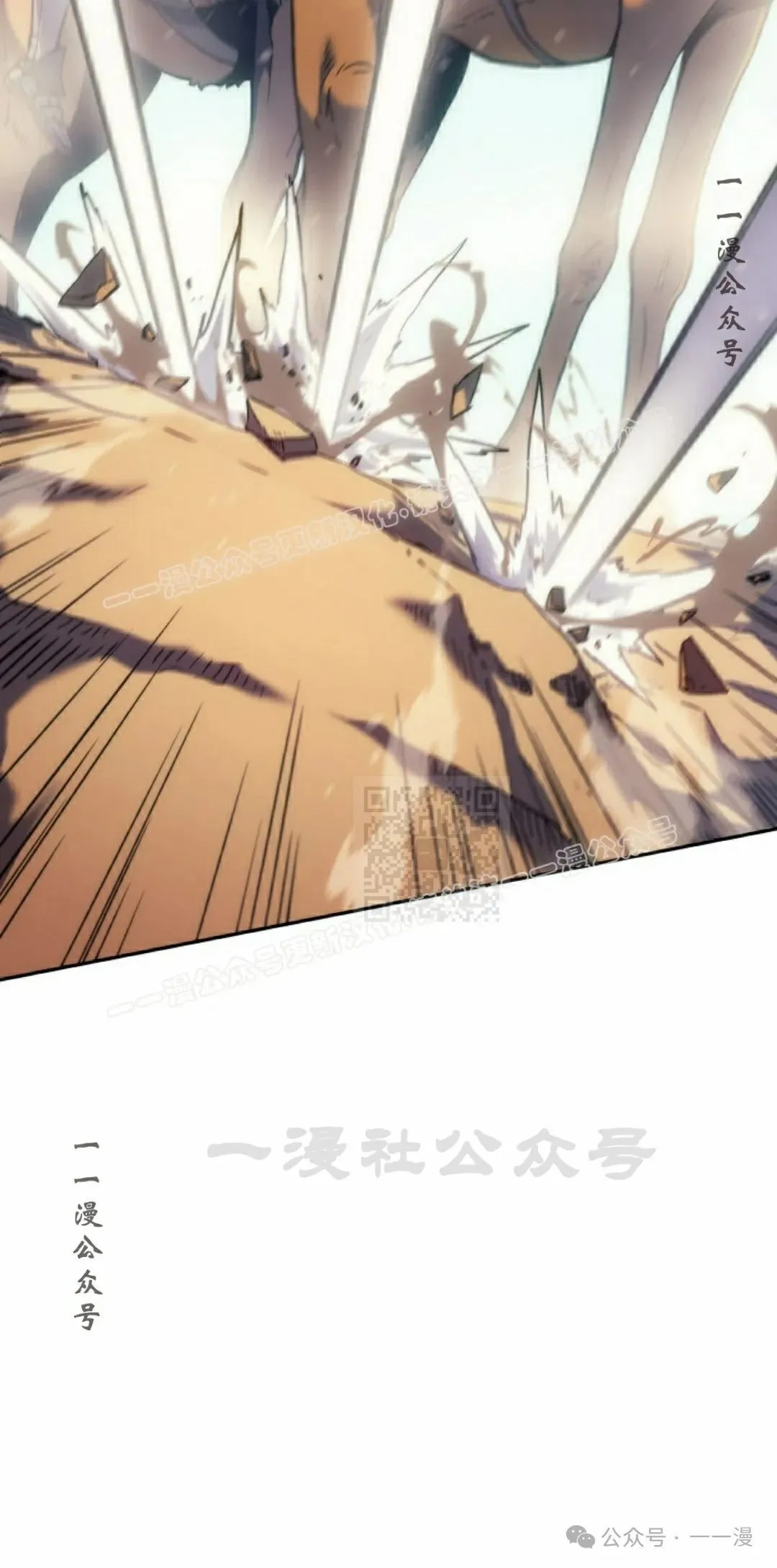 第39集 第87页