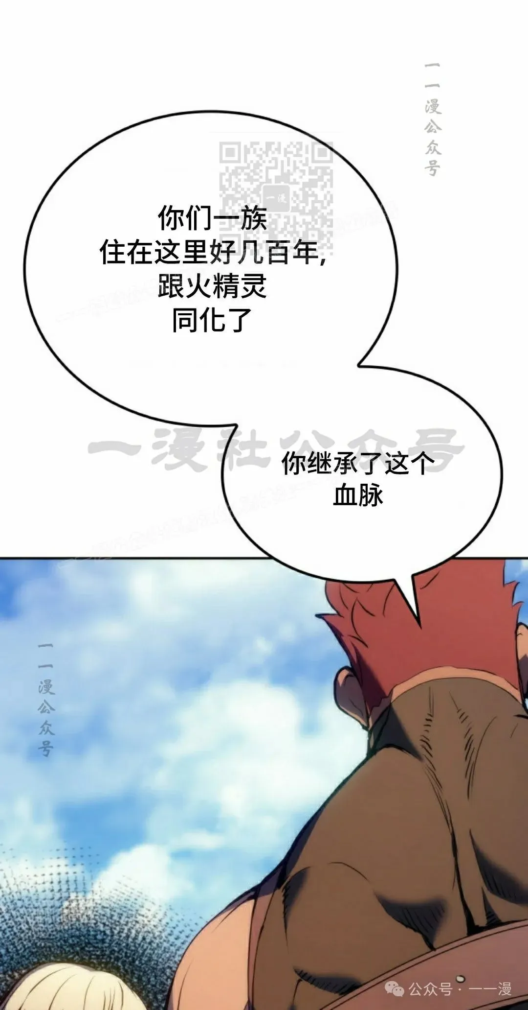 第39集 第91页
