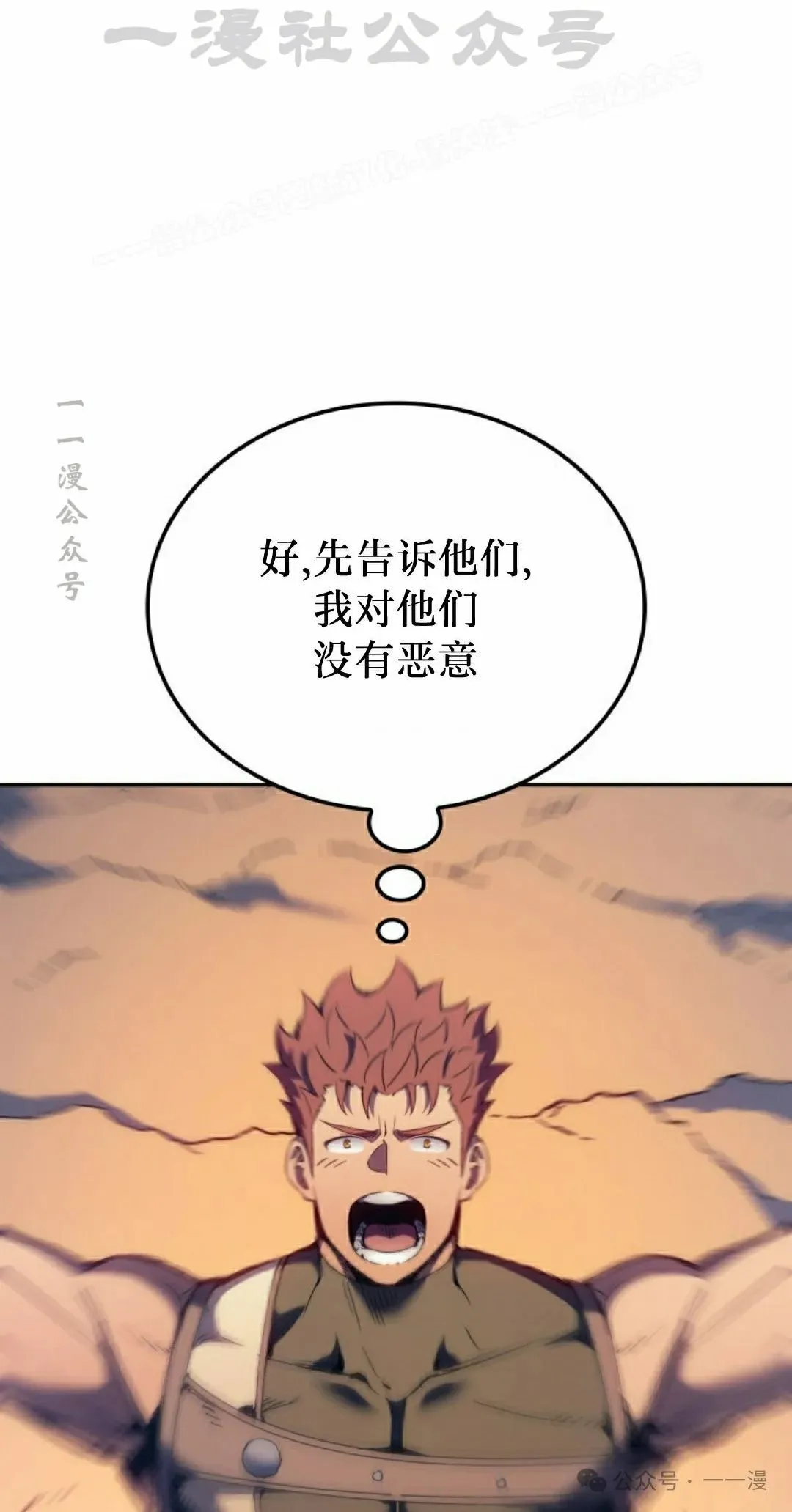 第39集 第94页