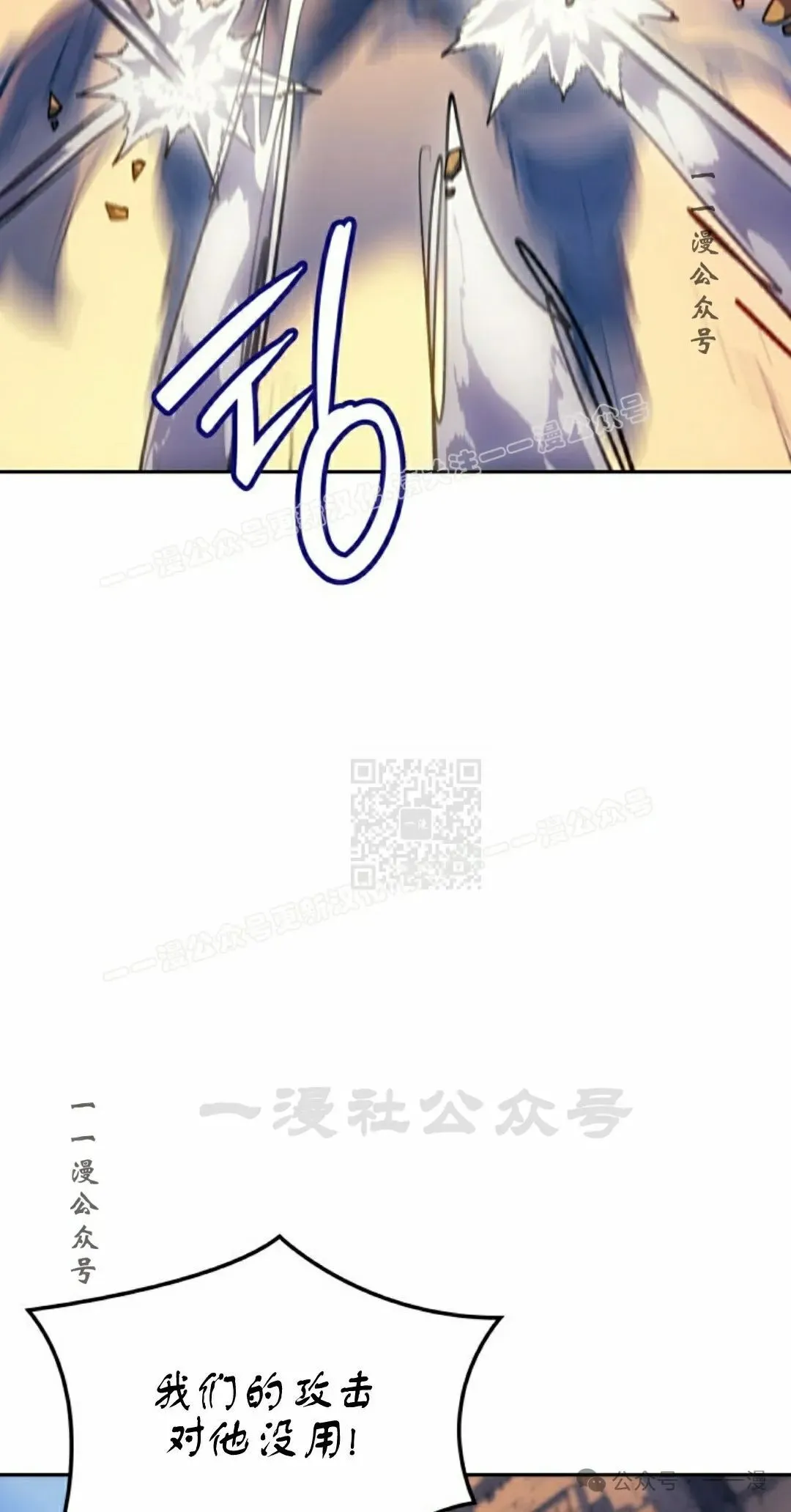 第39集 第97页