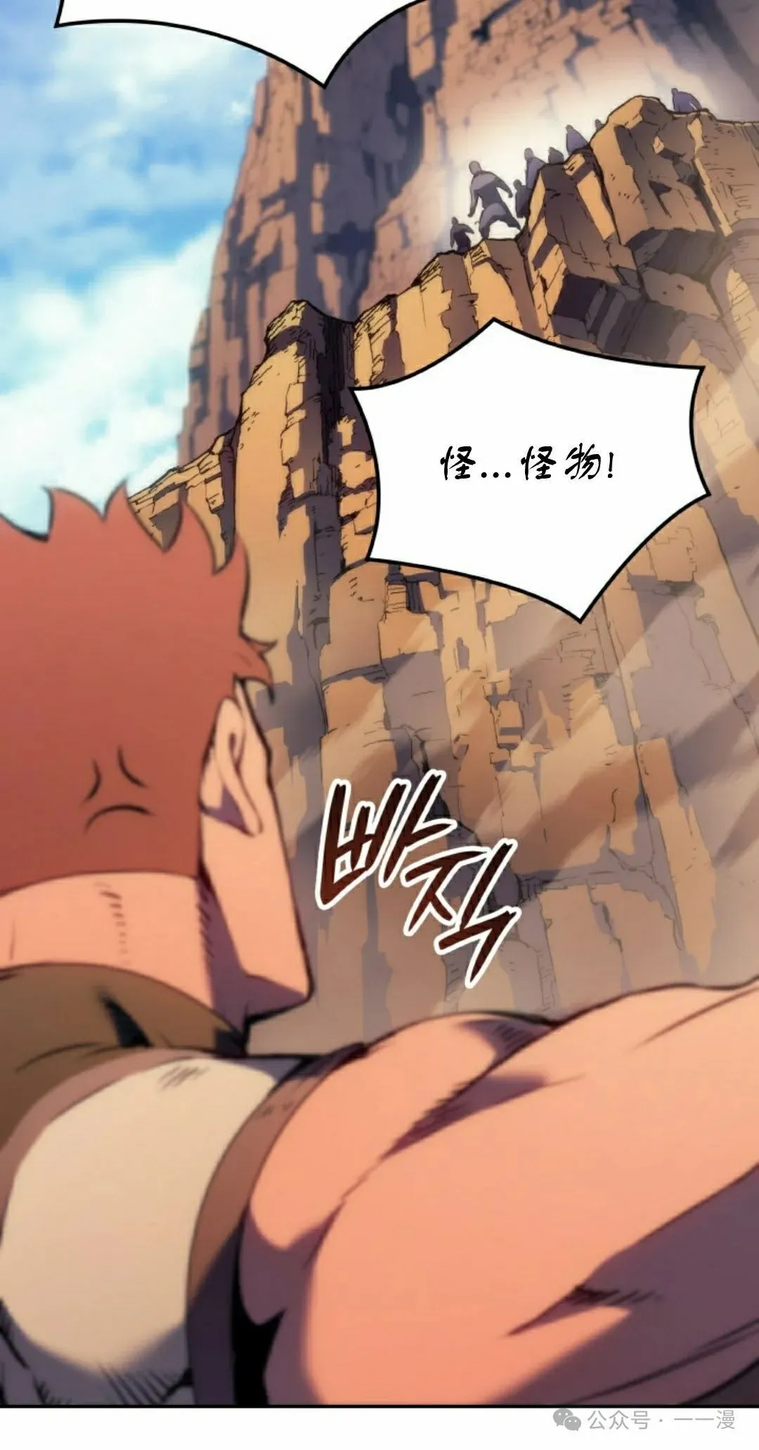 第39集 第98页