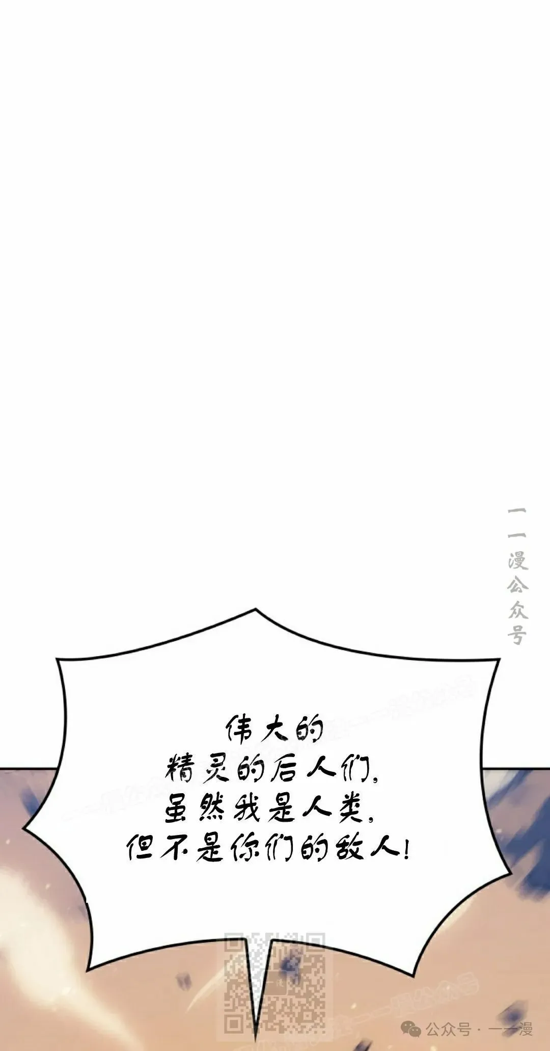 第39集 第99页