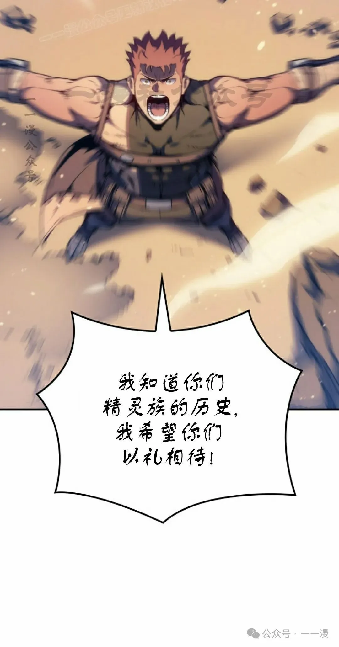 第39集 第100页