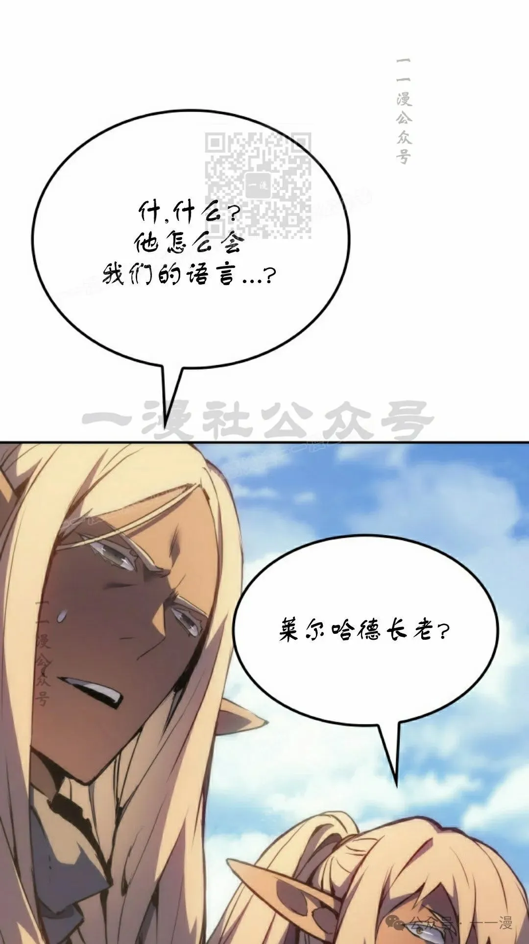 第39集 第101页