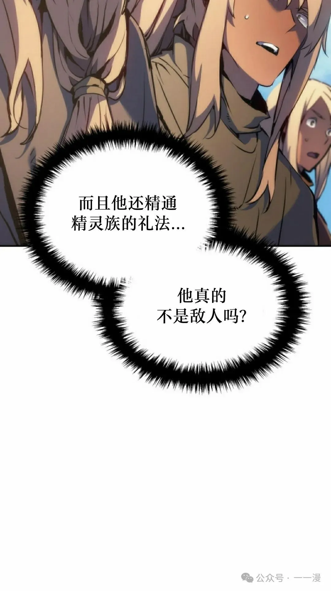 第39集 第102页