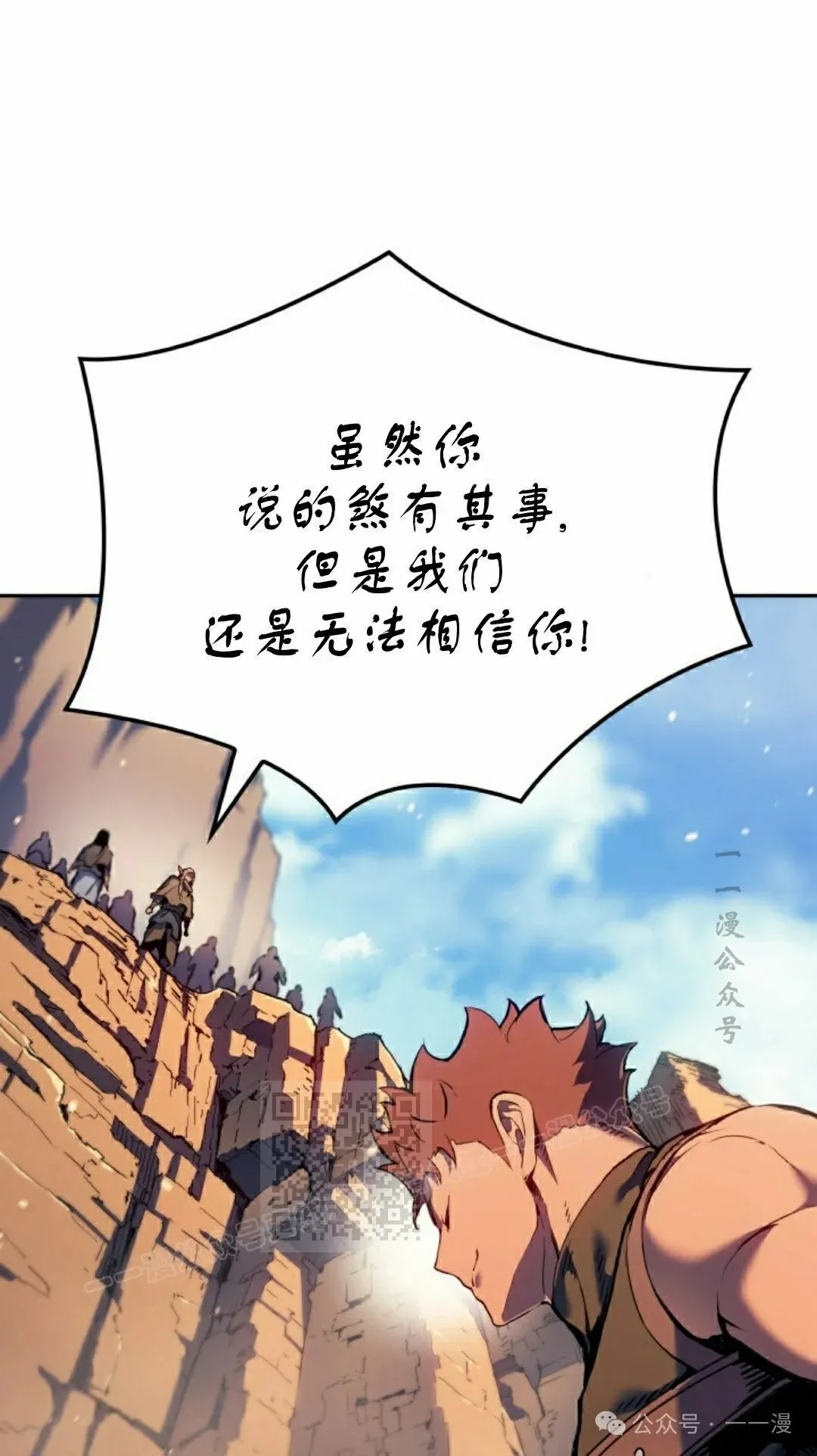 第39集 第103页