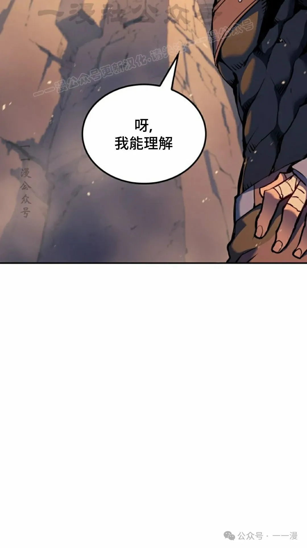 第39集 第104页