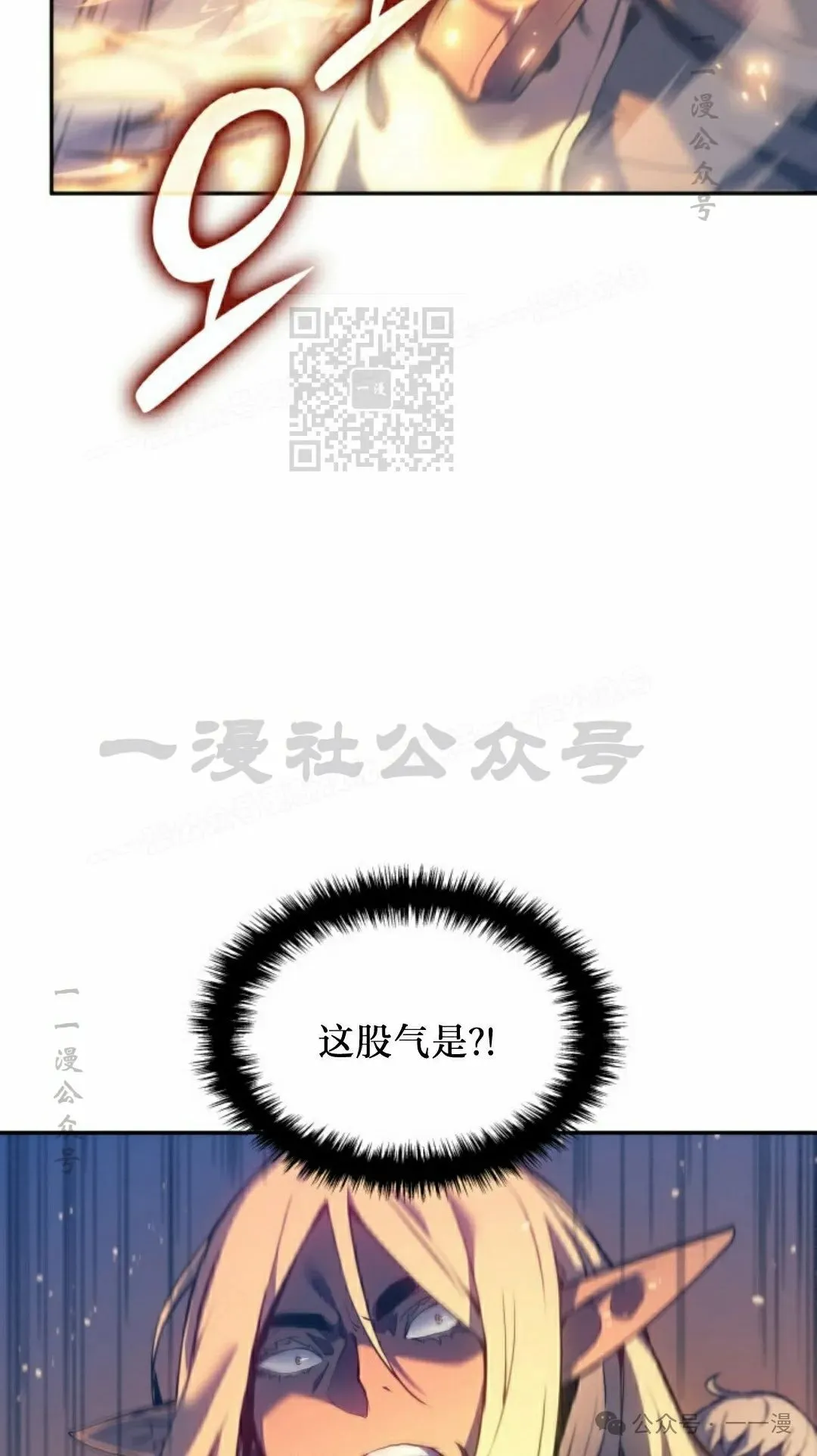 第39集 第106页