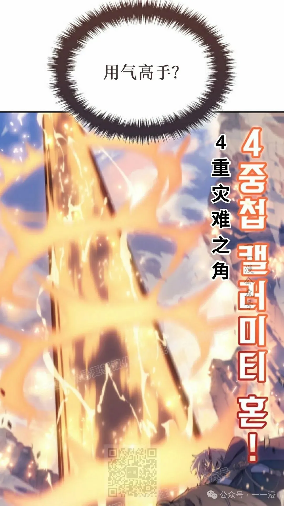 第39集 第109页