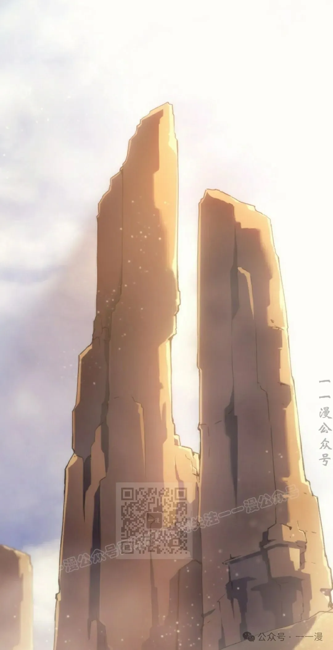 第37集 第3页