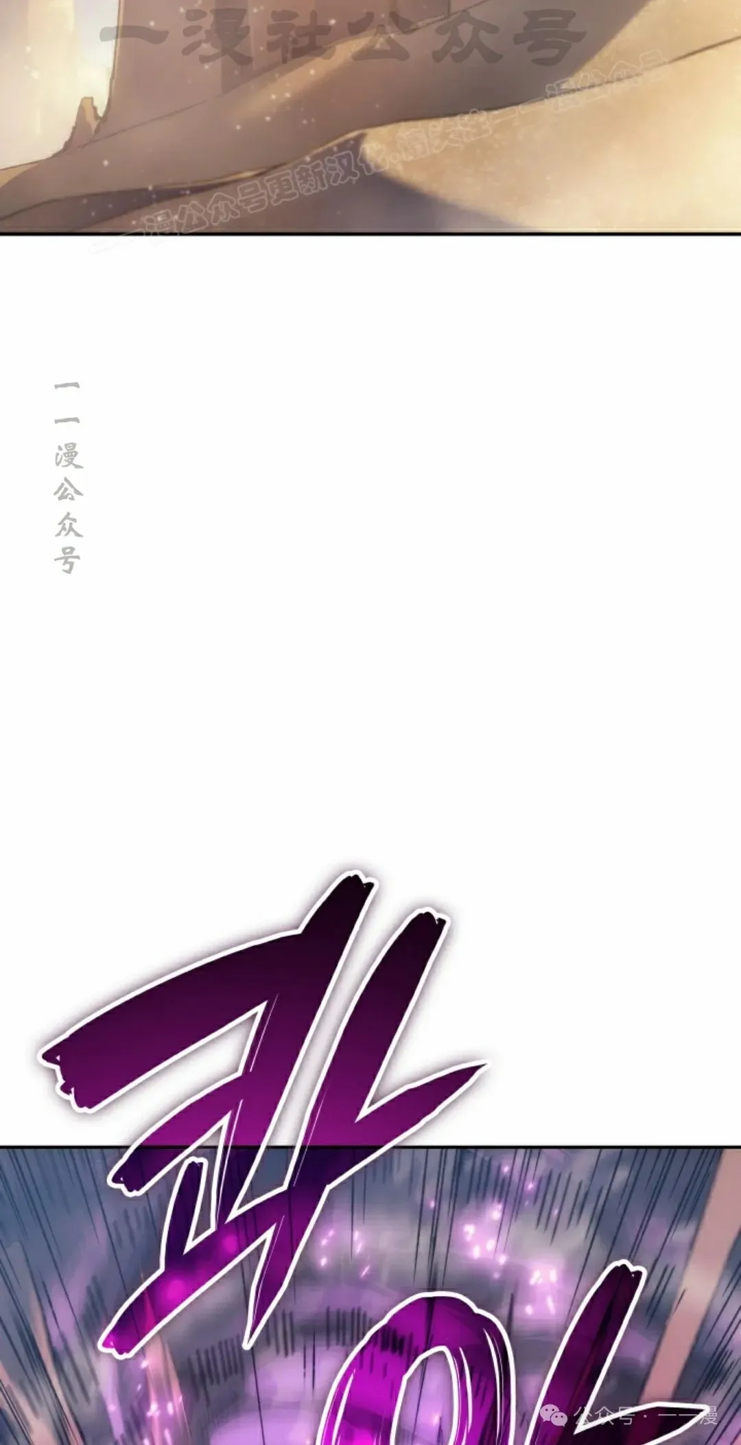 第37集 第4页