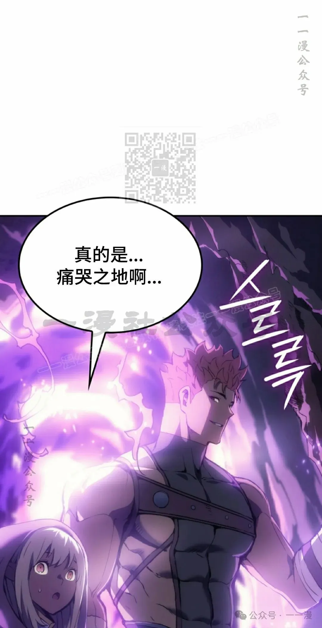 第37集 第6页