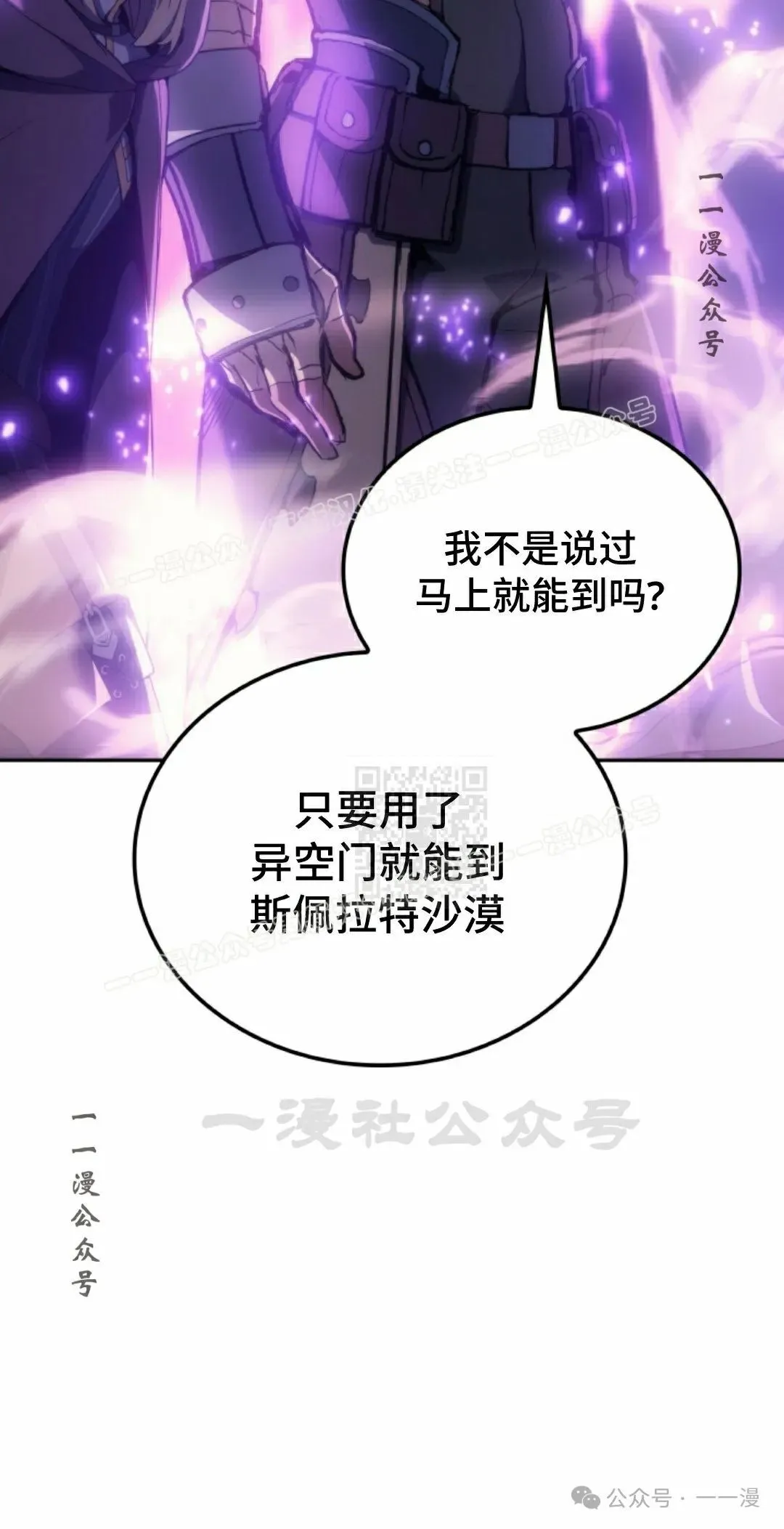 第37集 第7页