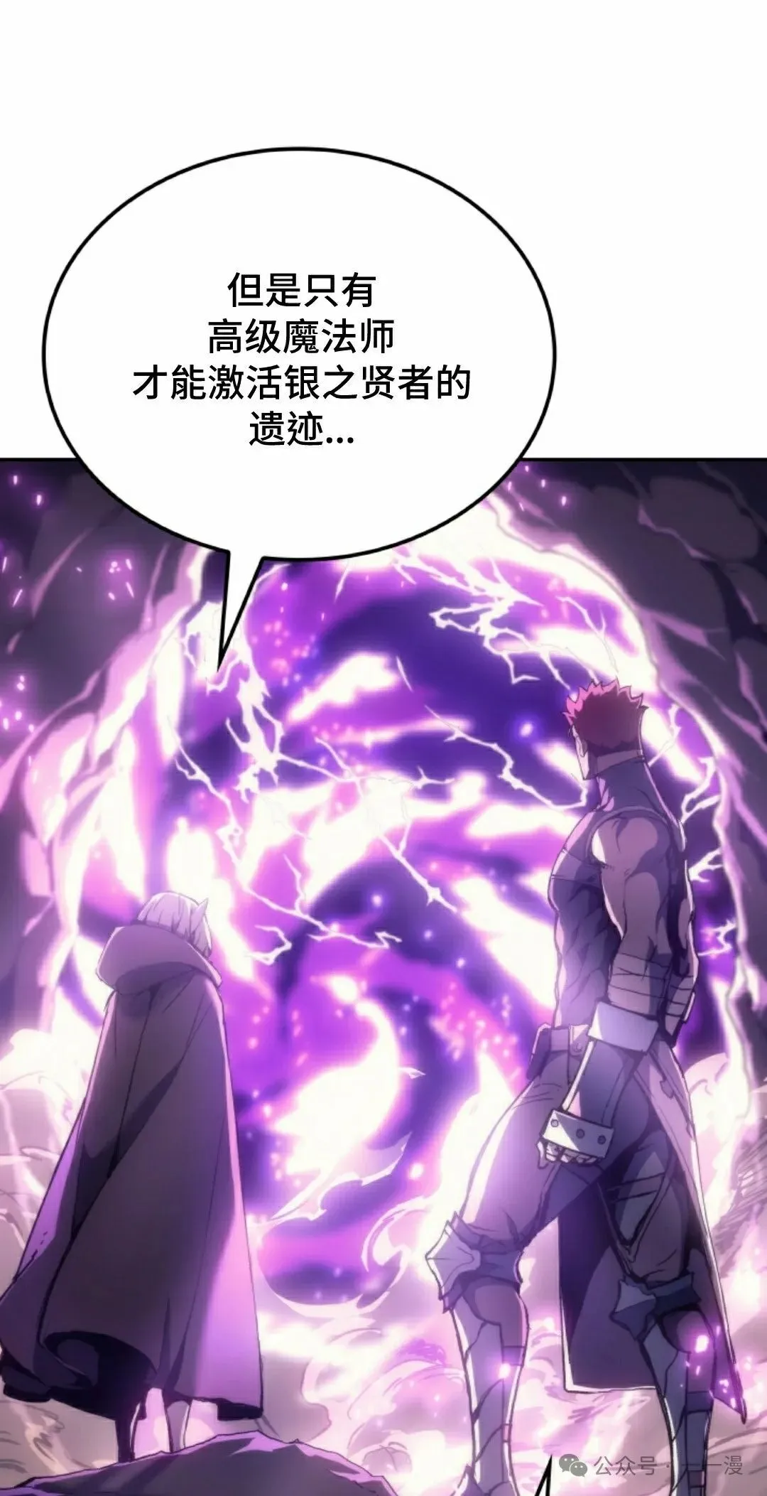 第37集 第8页