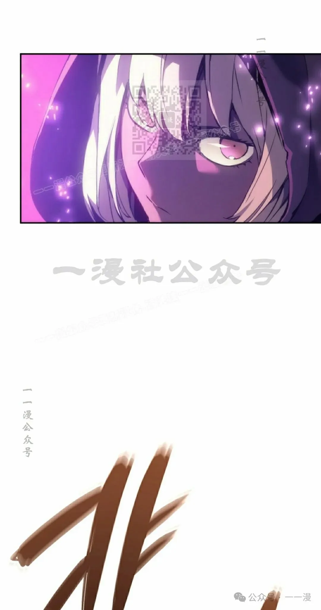 第37集 第11页